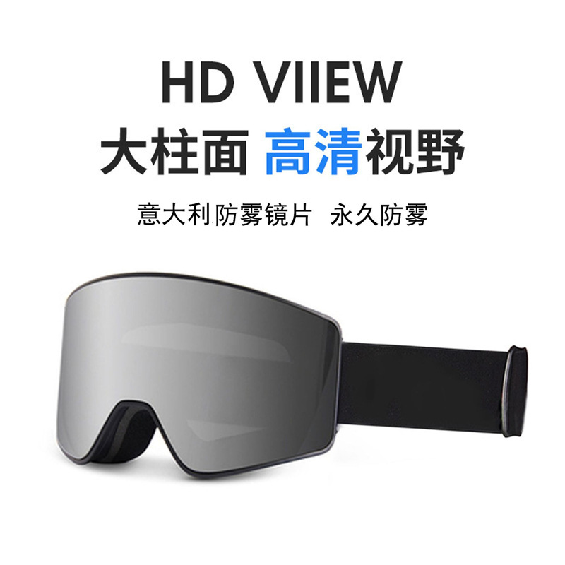 Picture of Cross-border double-layer outdoor ski goggles equipment new adult anti-fog HD large field of view ski goggles wholesale