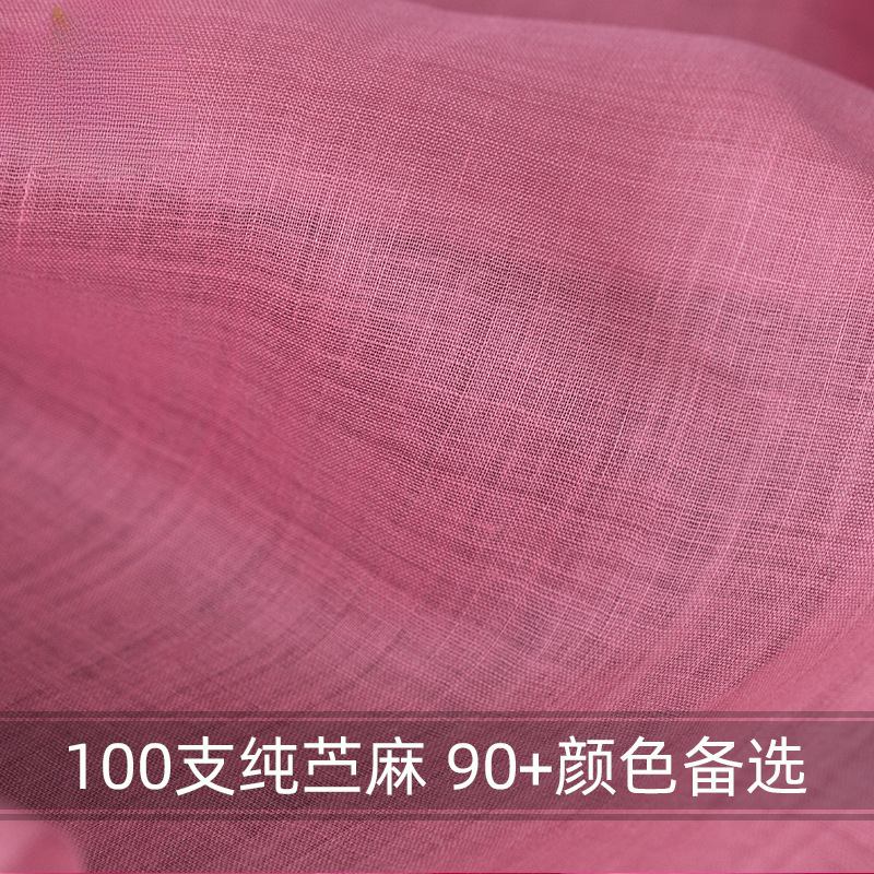 100 pure ramie fabric high pure linen summer cloth clothing studio diy clothing fabric wholesale