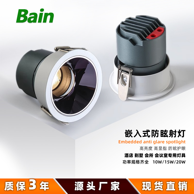 Full spectrum led spotlights recessed small hills for home use, no main light, wall washer, ambient light, anti-glare spotlight, led light