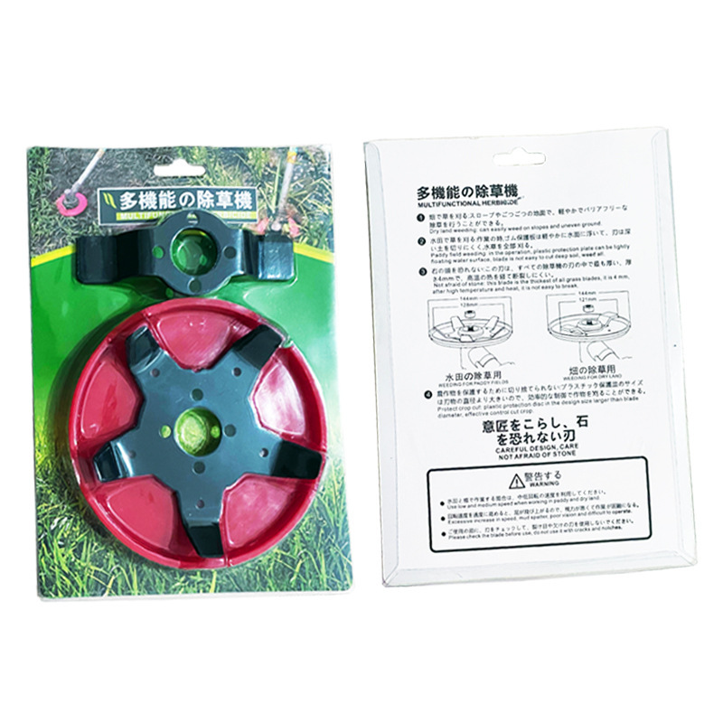 Picture of Mower multi-function weeding plate paddy field dry land weeding brush cutter mower weeding head weeding accessories