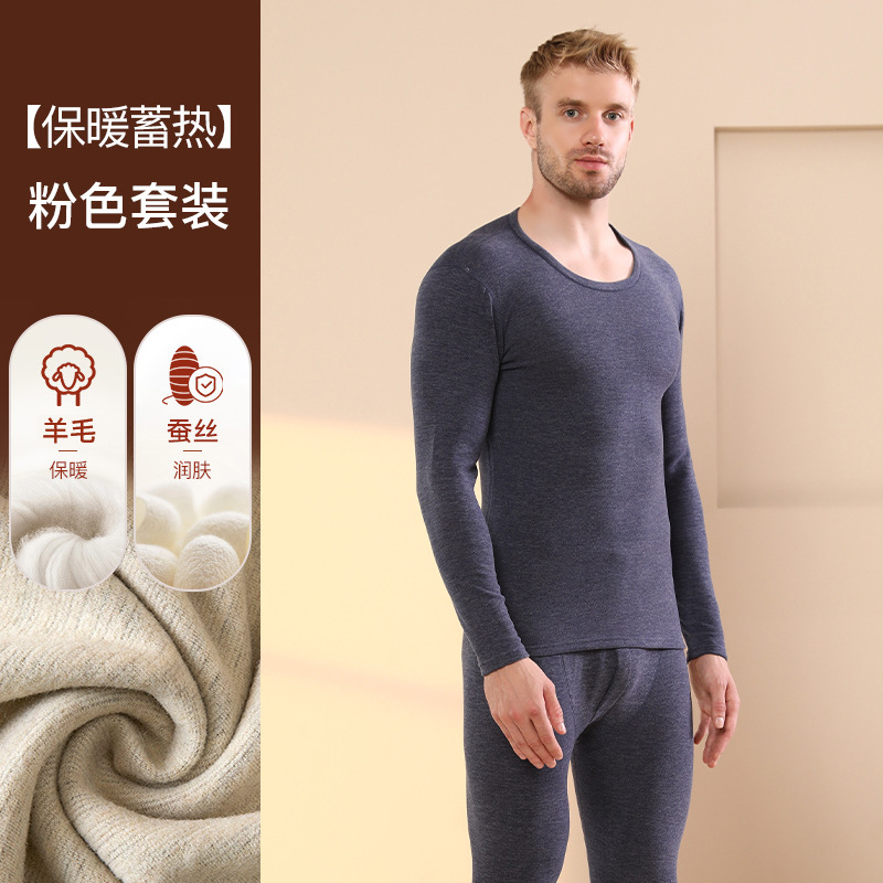 Picture of Cashmere Silk Velvet Thickeneded Thermal Intimates Men's Suit Half Turtleneck Heating Middle-Aged and Elderly German Velvet Thermal Clothing Winter