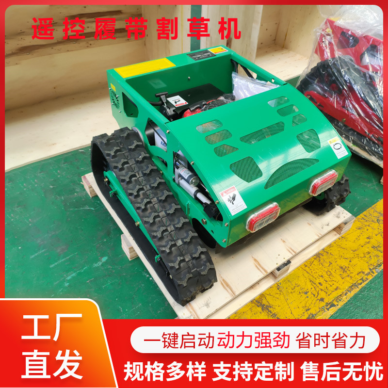Export intelligent remote control mower self-propelled remote control lawn mower agricultural orchard crawler mower