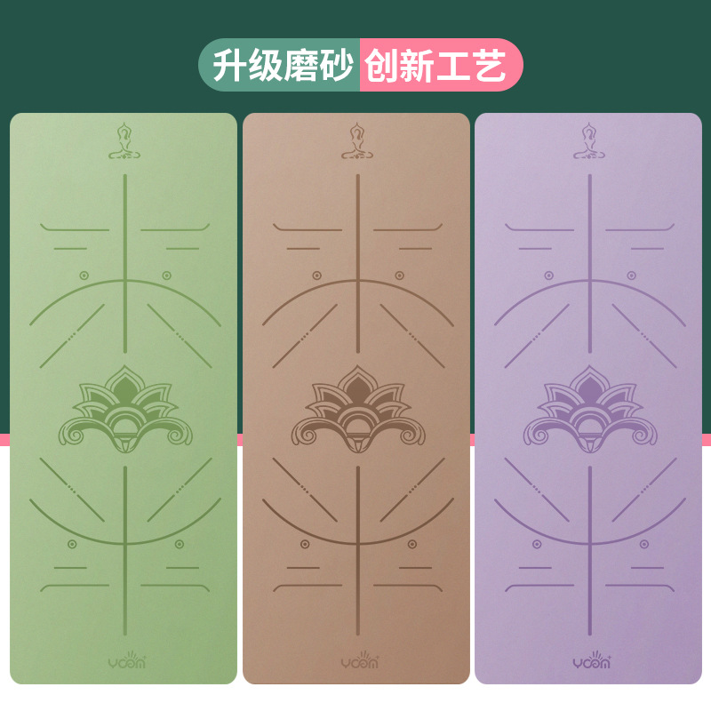 Frosted Coconut Fiber Yoga Mat Natural Rubber Non-slip Professional Household Women's Fitness 2024 New Widened Floor Mat