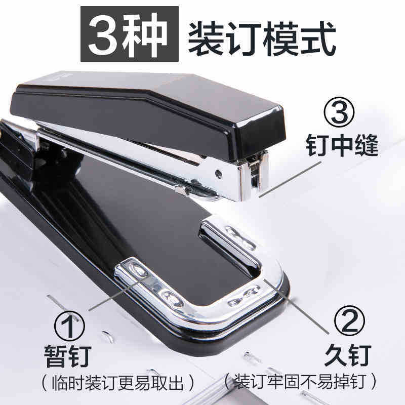 414 rotating stapler home primary and secondary school students Order middle seam thickened stapler home office stapler