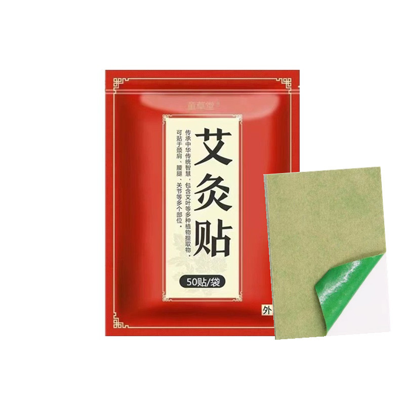 Picture of Children's Cottage Bagged Moxibustion Sticker Moxa Sticker Moxa Leaf Sticker Shoulder Neck Sticker Cervical Knee Moxa Warm Moxibustion Spontaneous Thermal Sticker