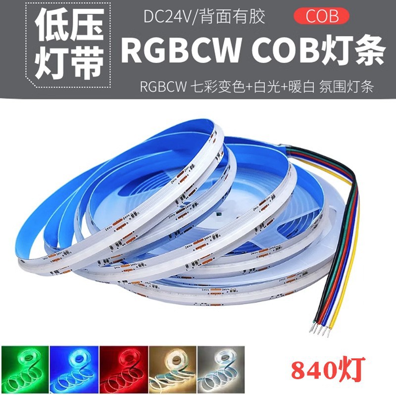 Cob Light Strip Rgbcw Colorful Stepless Dimming and Color Atmosphere Linear Light Strip High Color Rendering 24V