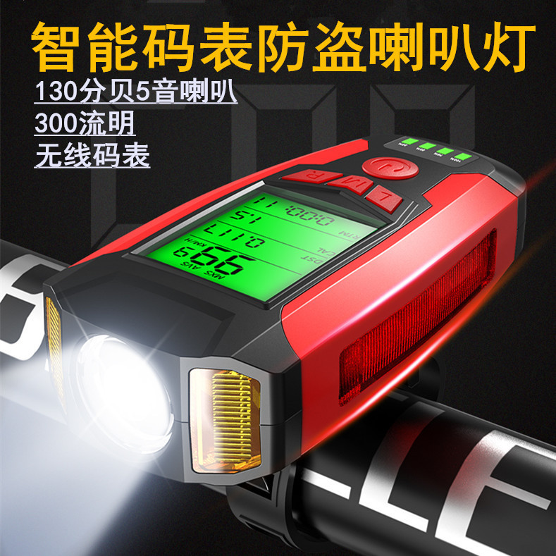 6891 Bicycle Light USB Mountain Bike Horn Bicycle Front Light Flashlight Luminous Code Watch Light Riding Equipment Accessories