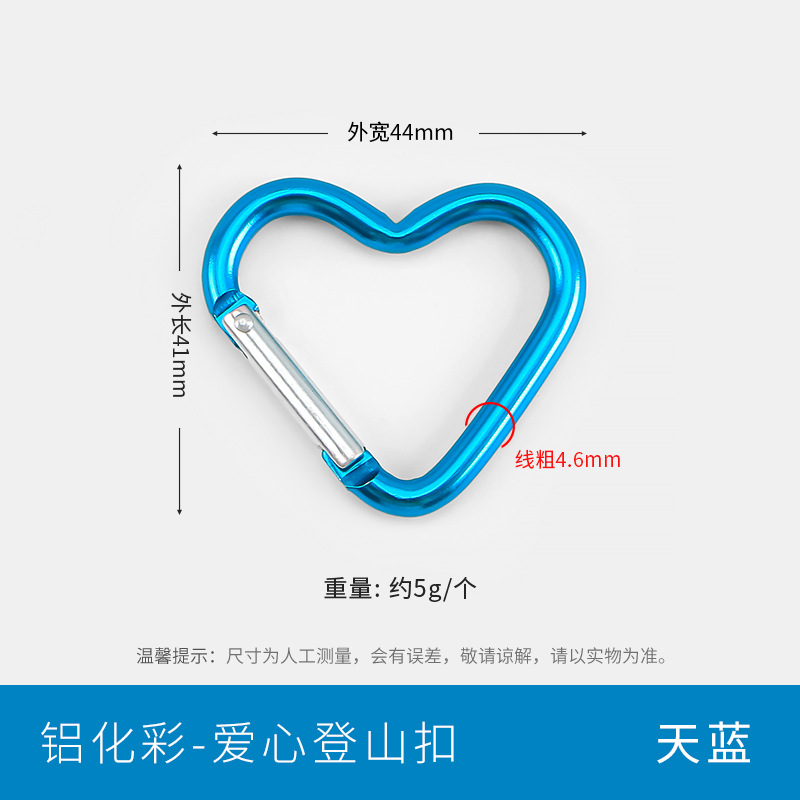 Picture of Color paint No. 5 gourd-shaped carabiner aluminum alloy jewelry accessories hand-adjusted water bottle keychain