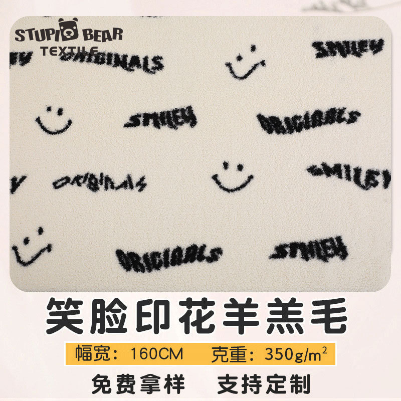 Particulate sheared coat fabric 350g polyester white smiley printed lamb wool lamb wool fabric