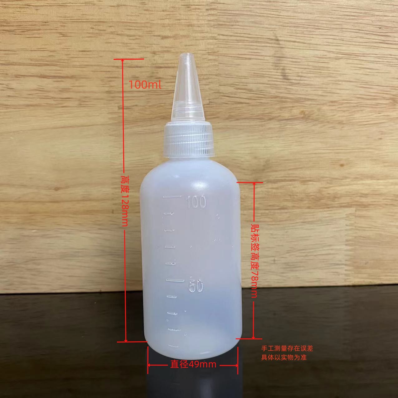 Picture of Wholesale translucent squeeze pointed mouth plastic bottle 10ml 20 30 50 millimetre dispensing bottle pointed mouth liquid bottle pigment