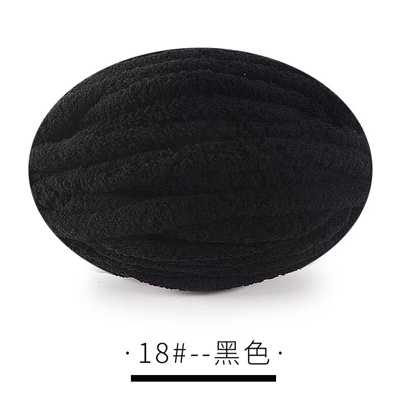 Picture of Cat Tail Super Thick Wool Group Handmade DIY Knitted Blanket Cat Nest Cushion Ice Line Finger Scarf Iceland Line