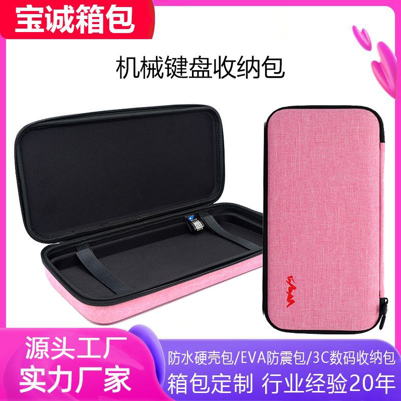 Manufacturer Customized Eva Keyboard Cosmetics Bag Thickeneded Shock-Proof and Pressure-Resistant Portable Mechanical Keyboard Protective Box Packaging Box