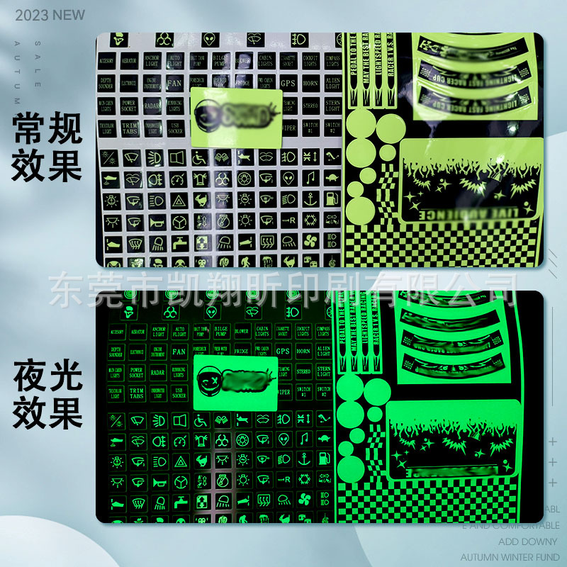 Picture of 3d holographic anti-counterfeiting label logo cartoon label laser anti-counterfeiting self-adhesive label sealing sticker