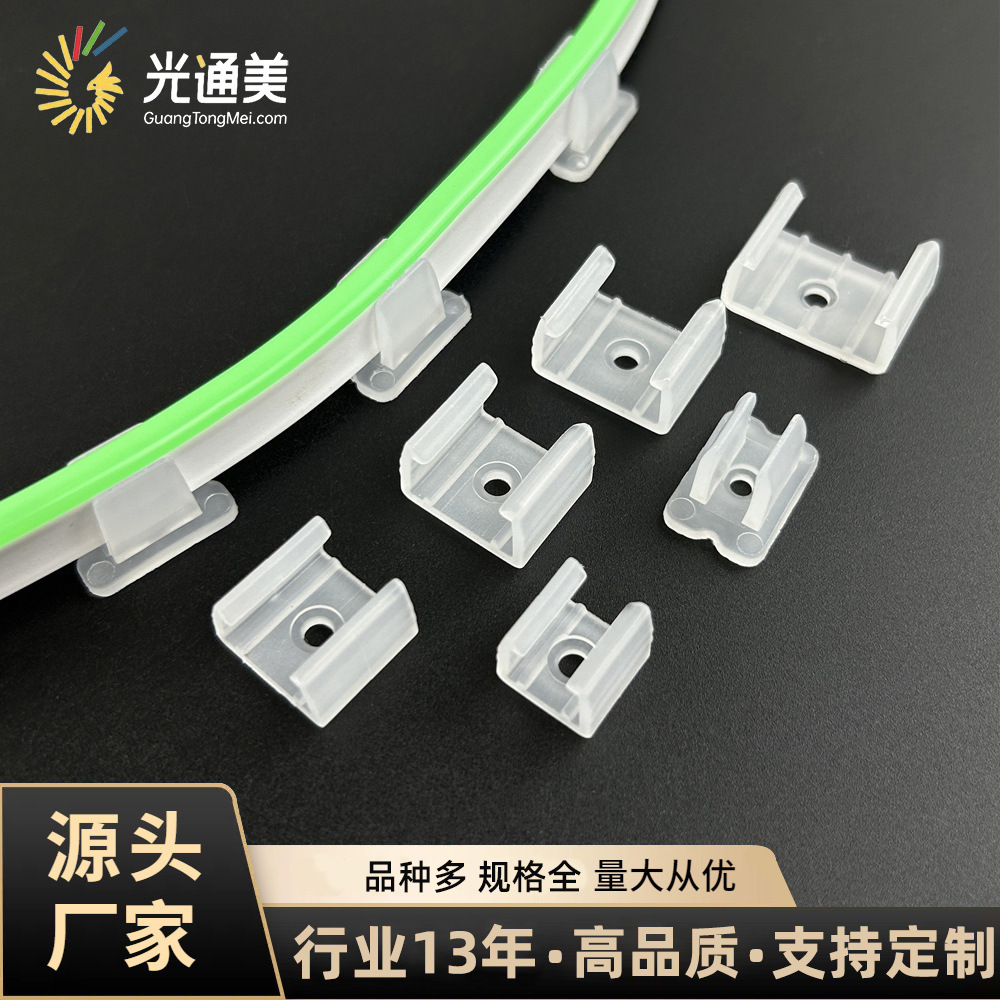 Led light with buckle flexible neon light with fixing clip 5050/5730/2835 clip light bar plastic kama