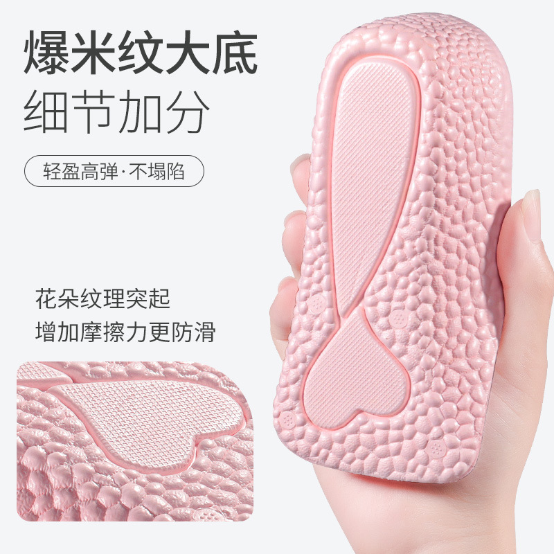 Picture of Arch support heightening insole female foot not tired invisible inner heightening seven points heightening pad not collapsing half pad popcorn