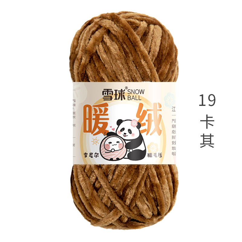 Picture of snowball warm wool diy hand woven chenille thick thread gold velvet blanket scarf hook doll ice thread
