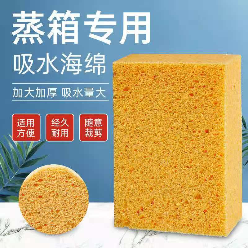 Large Thickened Water Absorbent Wood Pulp Cotton for Steamer Kitchen Cleaning Wood Pulp Cotton Microwave Sponge Scaking pad Dish Towel