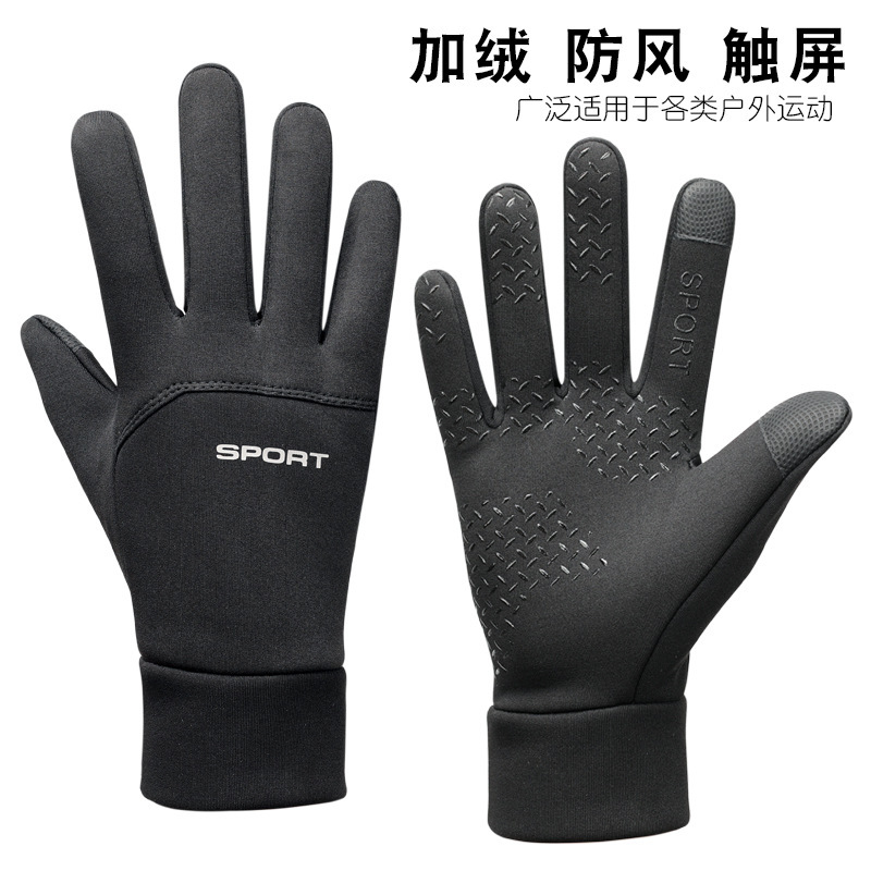 Winter Warm Gloves for Men, Full-Finger Touch Screen Driving and Skiing, Waterproof, Windproof, Cold-Proof and Anti-Slip Outdoor Cycling Gloves