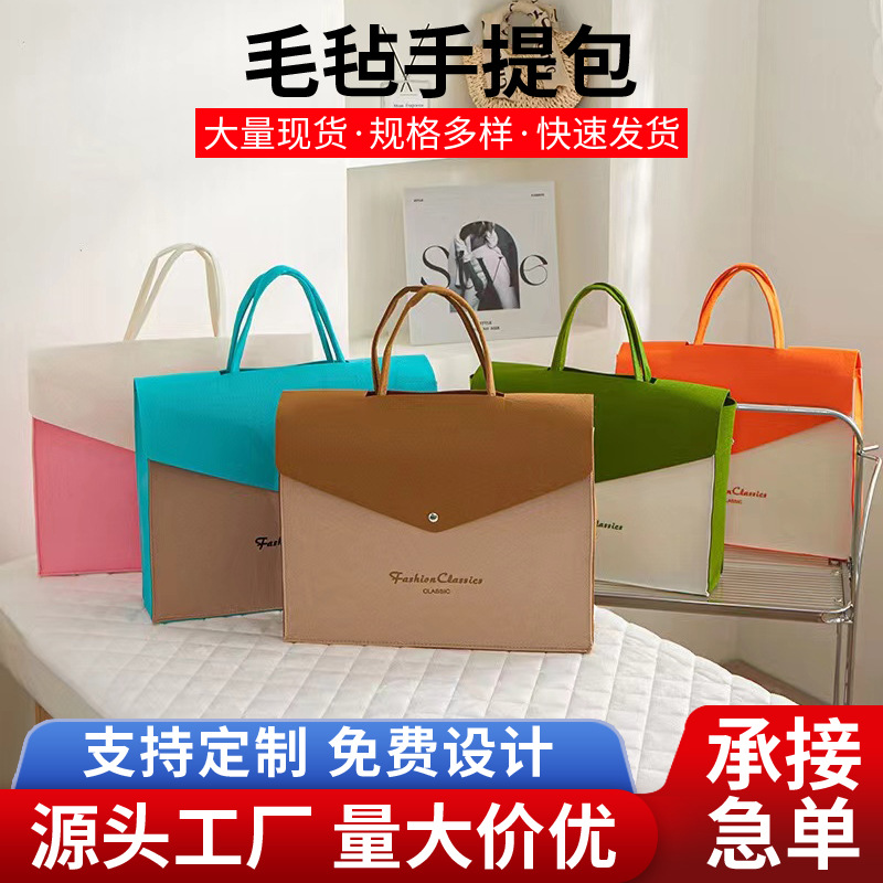 Popular Color-Blocked Felt Handbag, Large-Capacity Commuter Handbag, Souvenir Event Storage Bag, Handbag Wholesale