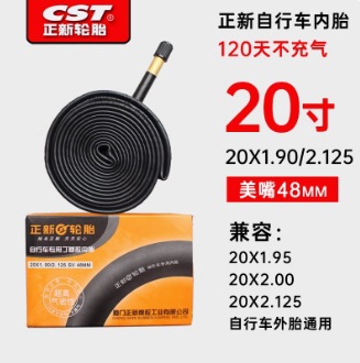 Picture of Zhengxin Bicycle Inner Tube 20/24/26 27.5 29X1.75/1.90/2.125 Mountain Bike Tire Accessories