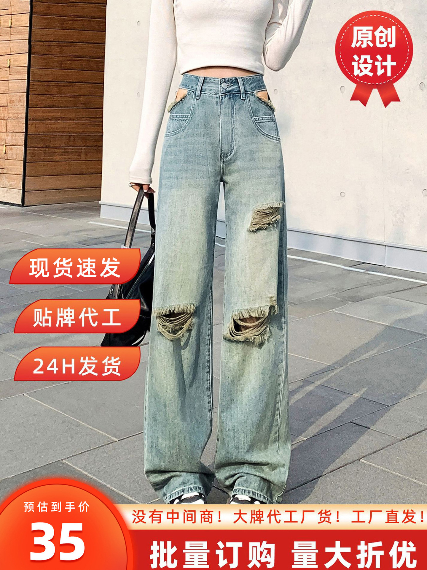 Rapped Denim Wide-leg Pants Women's 2025 Summer New Slim-fit Loose High Waist Straight Pants