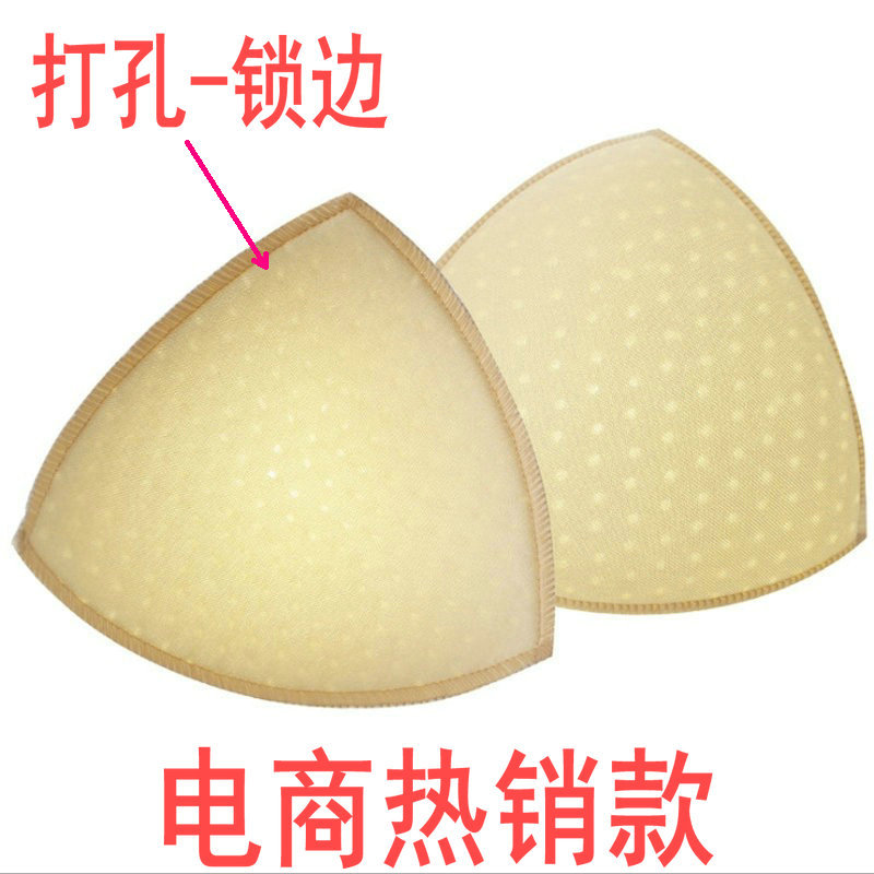 E-Commerce hot-selling machine washable triangle lock edge chest pad swimsuit wrapped chest underwear sponge perforated breathable chest pad thin