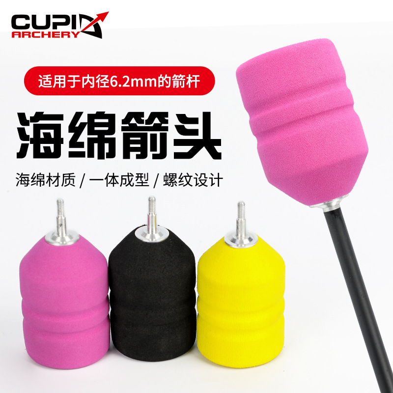 Picture of Bow and Arrow Sponge Arrow Real Person Cs Offensive and Anti-Beating Eva Colorful Arrow to Expand Outdoor Entertainment Arrow