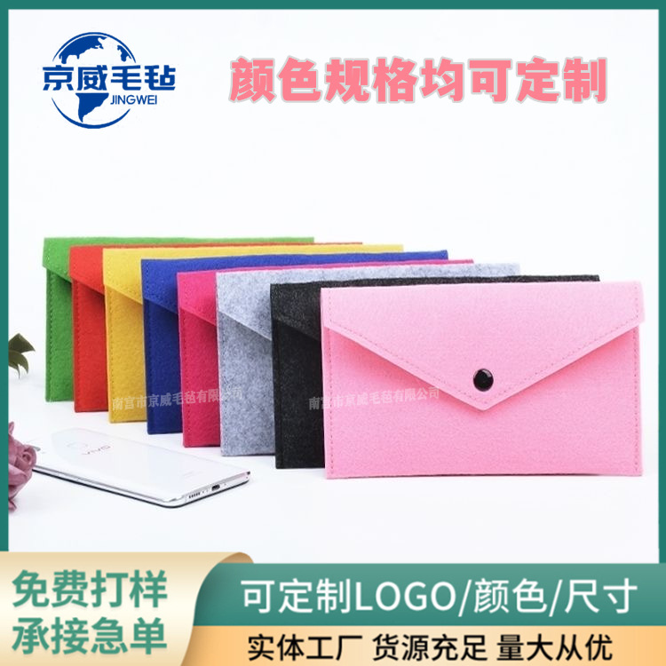 Factory supply mobile phone felt bag new simple dark buckle long coin purse glasses bag wholesale printable LOGO