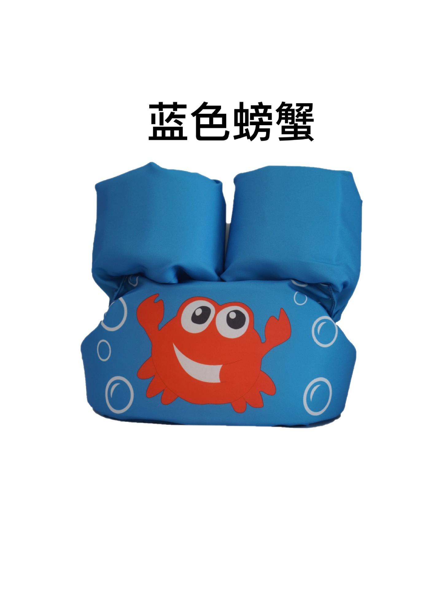 Picture of Cartoon Young Children's Swimming Arm Ring Float Ring Swimming Buoy Life Jacket Baby's Water Sleeve Buoyancy Vest Swimming Equipment
