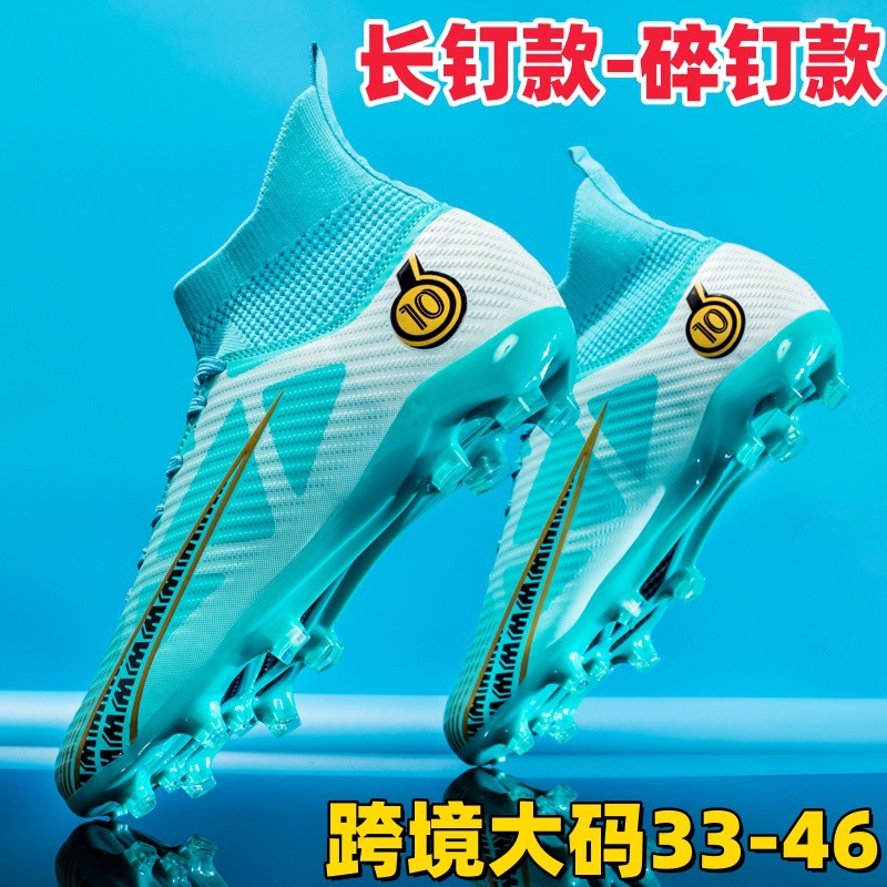 Cross-border Ronaldo Falcon High-top Football Shoes Men's Teenager Spike Children's Boys Student Sneakers plus size
