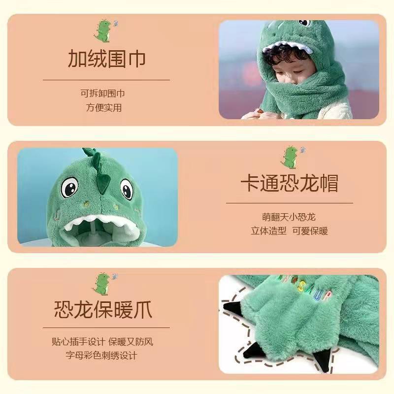 Picture of Children's winter hat scarf all-in-one Boys and Girls baby cute dinosaur warm plush padded gloves three-piece set