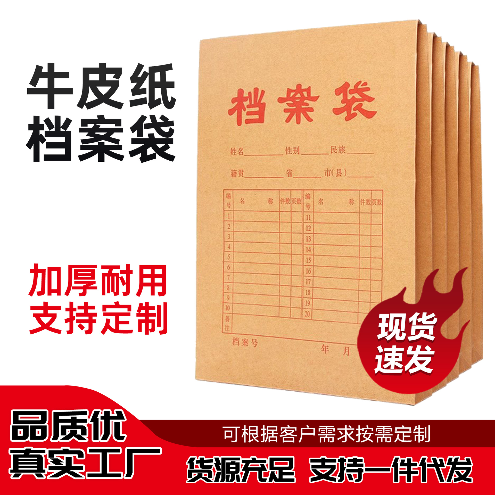 Brown Packing Paper File Bag Document Bag A4 Thickeneded Office Bidding Personnel Information Bag Plastic Storage Bag Can Be Customized