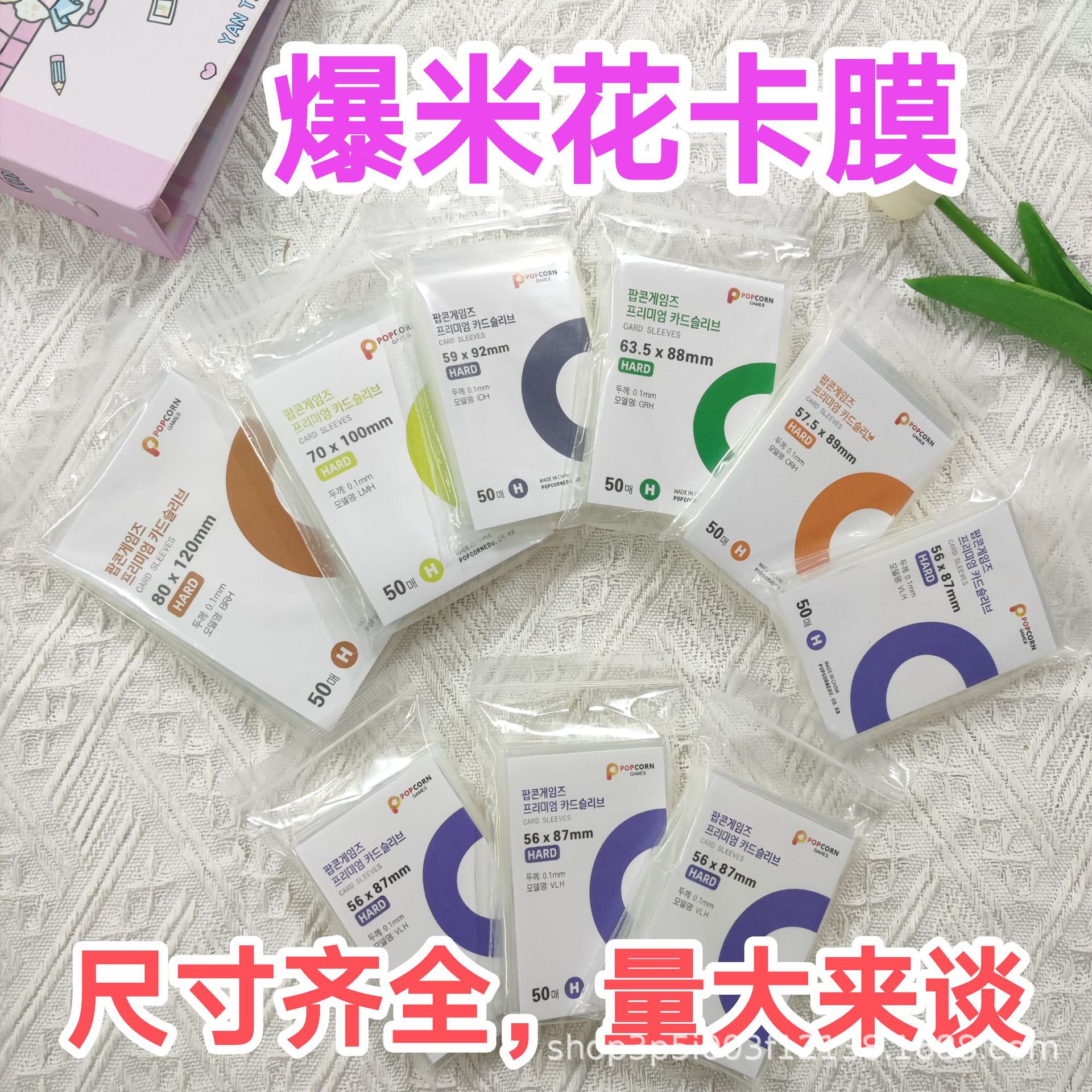 20-silk high transparent CPP card Film 3-inch album small card goo card holder 6-inch student writing bar bang Polaroid popcorn