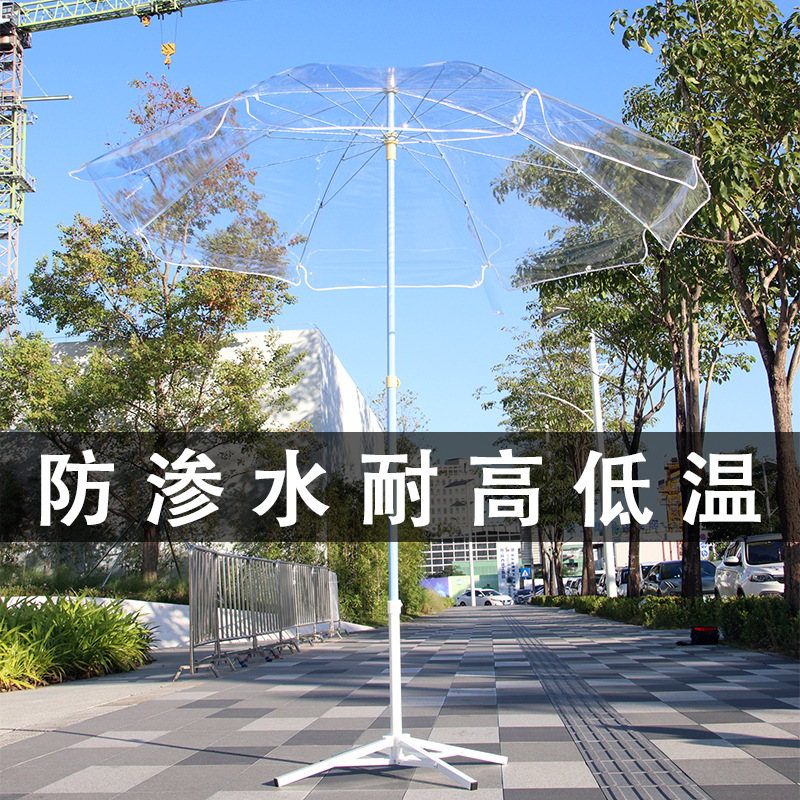 Round Extra Large Outdoor Transparent Umbrella Commercial Stall Umbrella Courtyard Villa Garden Large Umbrella Advertising Umbrella Printing