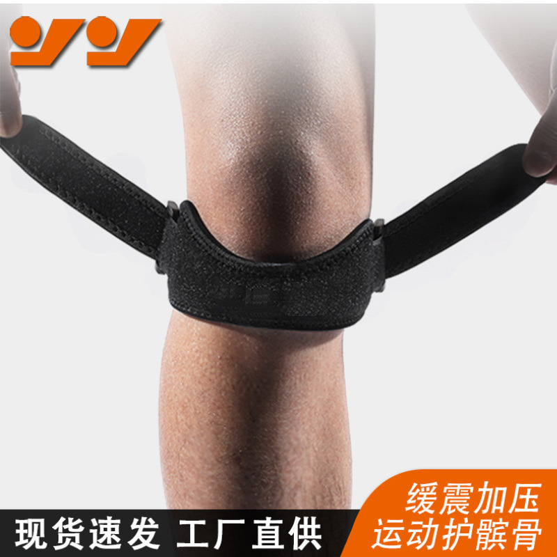 Manufacturer Wholesale Sports Patella Belt Knee Pads Running Outdoor Mountaineering Pressurized Cushioning Straps Sports Protective Gear Knee Pads