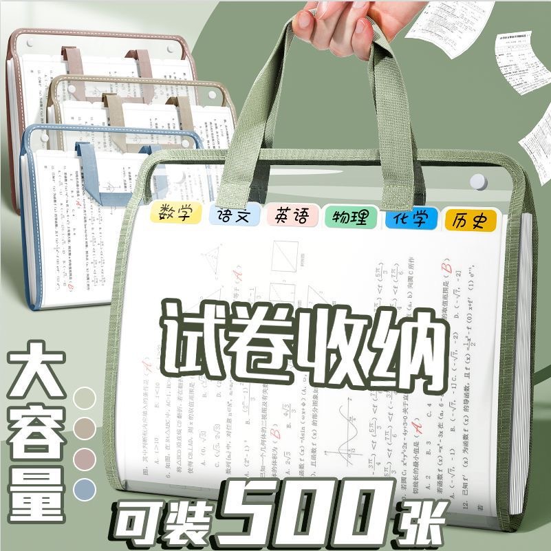 13 grid PVC portable organ bag student file bag accordion bag folder super large capacity test paper storage bag