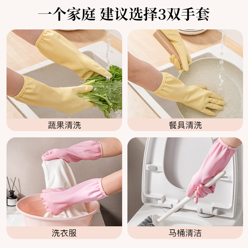 Picture of Home kitchen dishwashing brush bowl household gloves waterproof cleaning women durable laundry household rubber latex wholesale