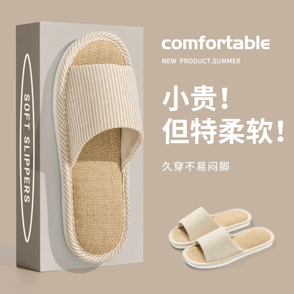 Lidania Linen Slippers 2025 New Women's Summer Breathable Non-Slip Silent Indoor Floor Cotton Linen Slippers for Men