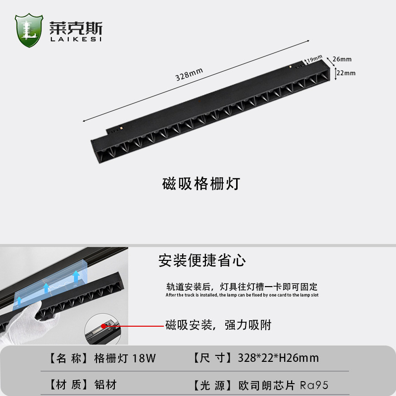 Picture of LED Main Lamp Intelligent Home Embedded Dark-mounted Light-mounted Living Room Lighting Embedded Black 48V Magnetic Track Lamp