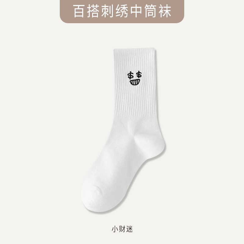 Picture of White Mid-Tube Socks New Trendy Japanese Style Cartoon Smiley Breathable Expression Bag Ins Style Cotton Socks Zhuji Socks Women