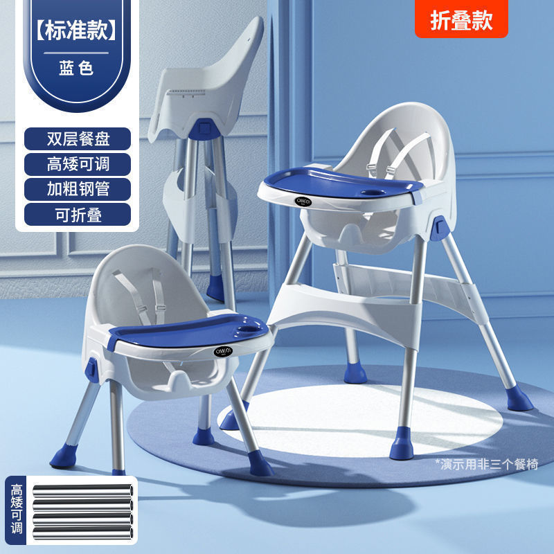 Picture of Baby Dining Chair Eating Foldable Portable Home Baby Learning Chair Kids Multifunctional Dining Table Chair Seat