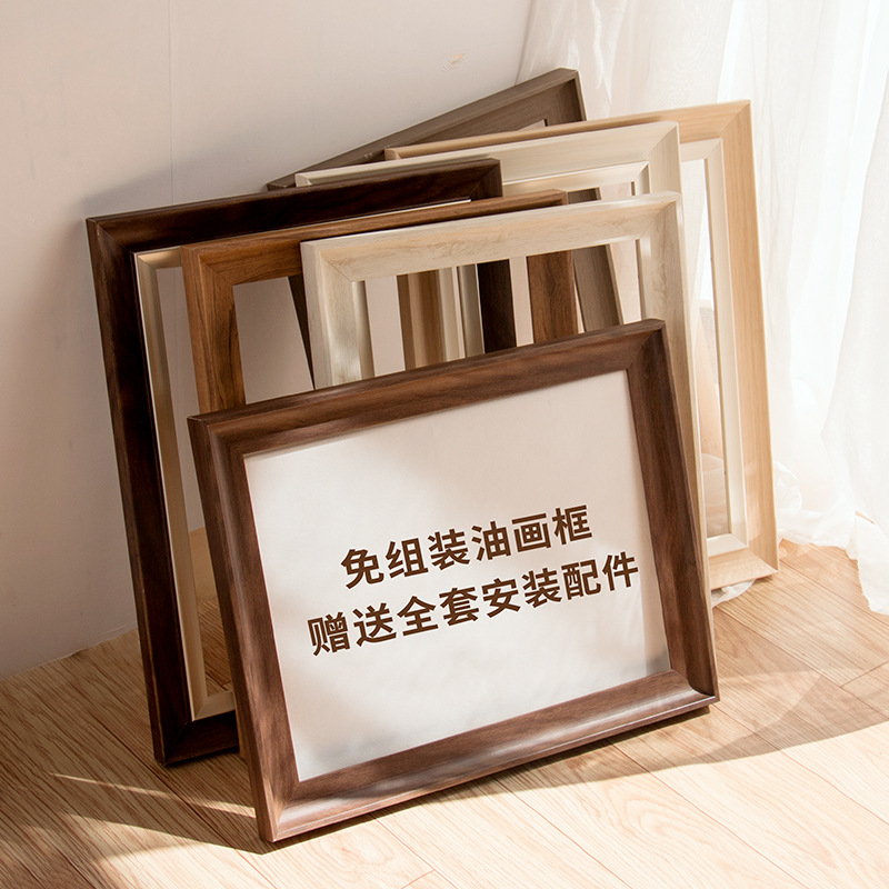 Oil Painting Frame Outer Frame Digital Oil Painting Frame Mounted Large Size European Style Retro American Style Photo Frame Creative Wall Hanging