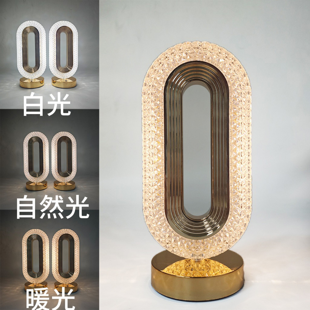 Cross-Border Rechargeable Crystal Table Lamp Light Luxury High-End Bedroom Bedside Atmosphere Lamp European Style Creative Touch Runway Table Lamp