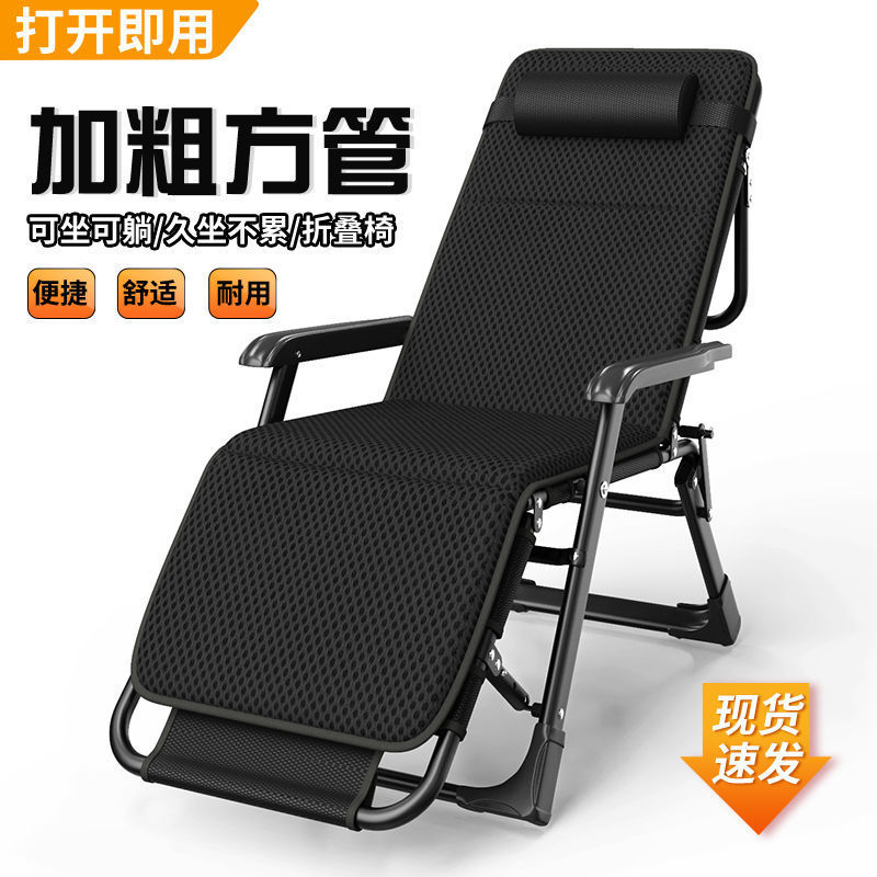Picture of Recliner Folding Chair Lunch Break Chair Nap Folding Bed Casual Backrest Lazy Sofa Home Balcony Portable Chair