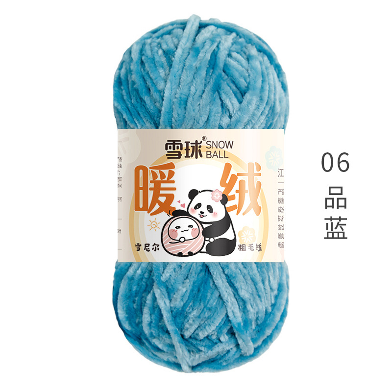 Picture of snowball warm wool diy hand woven chenille thick thread gold velvet blanket scarf hook doll ice thread