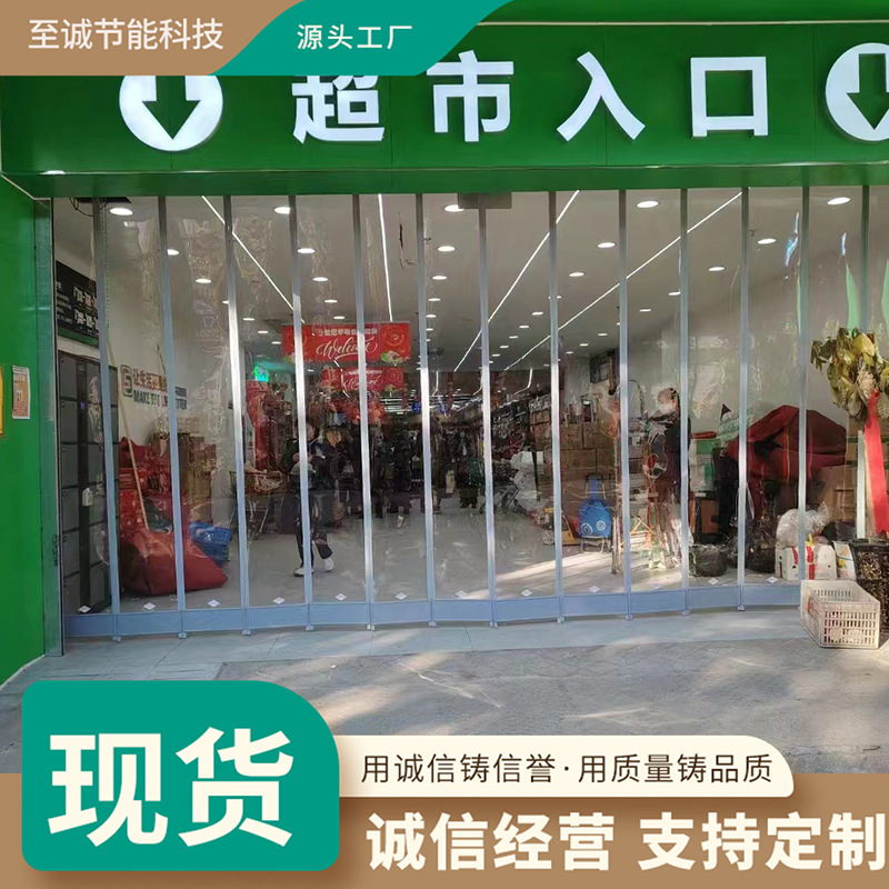 Transparent Soft Door Curtain, Thickened for All Seasons, Windproof and Warm, Magnetic Pvc, for Home and Commercial Use, Air Conditioning and Heating Partition Soft Door Curtain