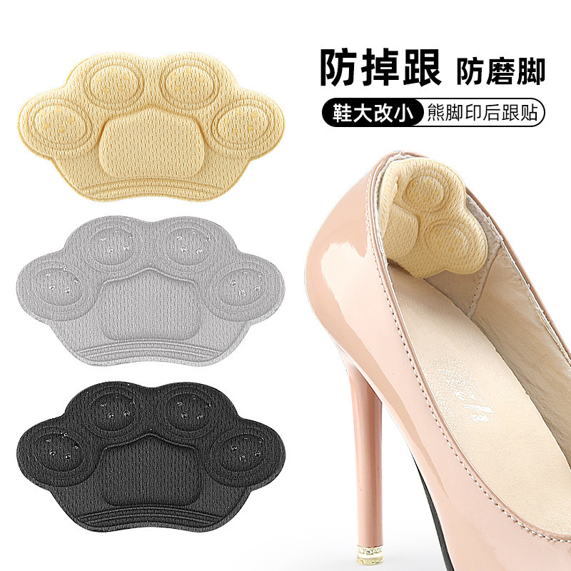 New bear paw heel sticker, anti-heel drop shoes, big change, small artifact half-size insole, adjustment shoe size, reduction and anti-wear foot sticker