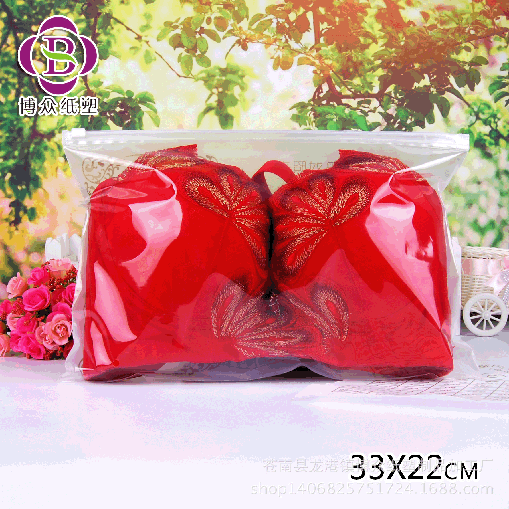 Universal Printed Plastic Zipper Bag Bra Packaging Bag Garment Bag Spot Underwear Packaging Bag