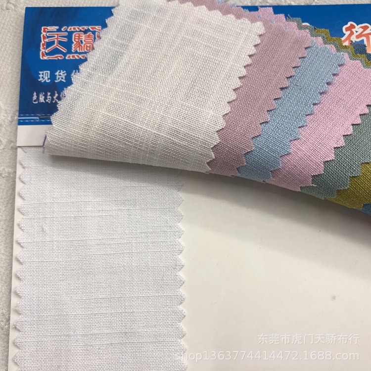 Picture of Spot supply spring and summer new two-color bamboo fabric cotton bamboo spring and summer shirt fashion shoes luggage fabric