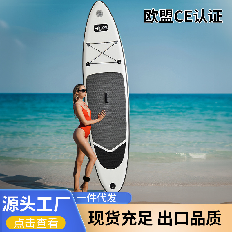 Portable Inflatable Sup Paddle Board Non-Slip Stand-Up Paddling Surfboard Lightweight Racing Kayak Outdoor Portable